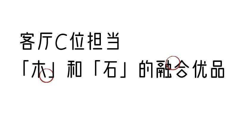 有质感的「家居」味道，「胡桃木」知道！
